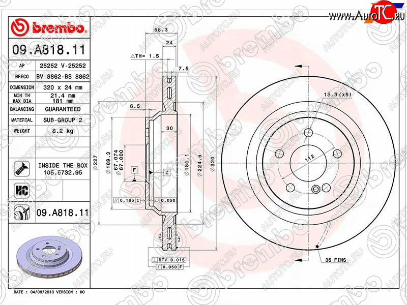 7 749 р. Задний тормозной диск (вентилируемый, d 320) BREMBO Mercedes-Benz S class W221 (2006-2013)  с доставкой в г. Йошкар-Ола