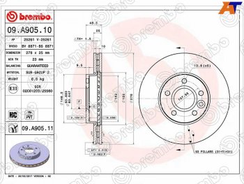 Передний тормозной диск (вентилируемый) BREMBO Ford Focus 3 универсал дорестайлинг (2010-2015)