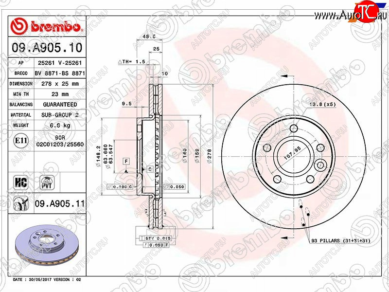 5 799 р. Передний тормозной диск (вентилируемый) BREMBO Ford Focus 3 хэтчбэк дорестайлинг (2010-2015)  с доставкой в г. Йошкар-Ола