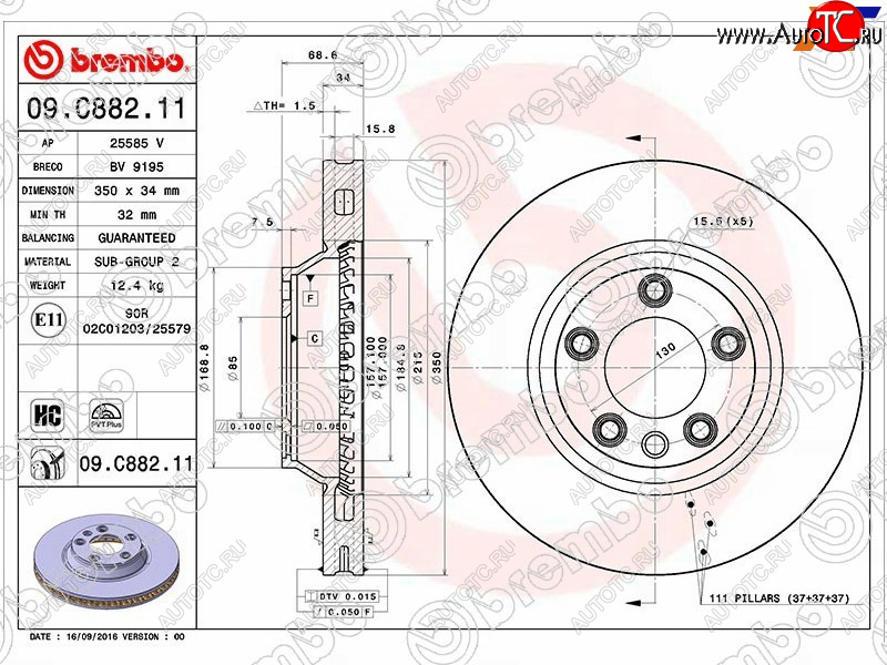 13 349 р. Передний тормозной диск (вентилируемый) BREMBO Porsche Cayenne 955 (2002-2006)  с доставкой в г. Йошкар-Ола