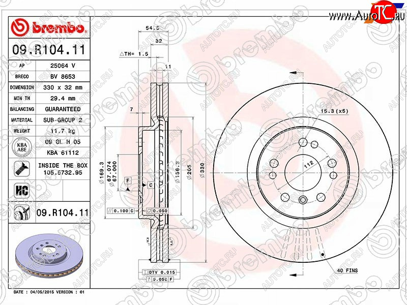 10 999 р. Передний тормозной диск (вентилируемый) BREMBO Mercedes-Benz ML class W164 дорестайлинг (2005-2008)  с доставкой в г. Йошкар-Ола