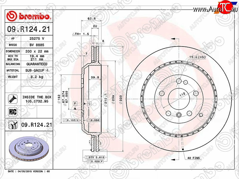 17 749 р. Задний тормозной диск (вентилируемый, d 330) BREMBO Mercedes-Benz ML class W164 рестайлинг (2008-2011)  с доставкой в г. Йошкар-Ола