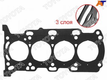 Прокладка ГБЦ 8ARFTS TOYOTA Lexus NX300h Z10 дорестайлинг (2014-2017)