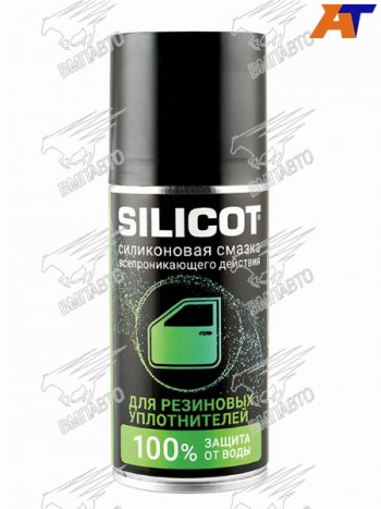 Смазка-спрей для резиновых уплотнителей 150мл VMPAUTO SILICOT SPRAY Toyota Cresta X100 рестайлинг (1998-2001)