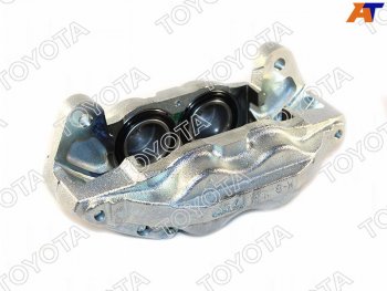 35 649 р. Суппорт тормозной перед RH TOYOTA  Toyota Land Cruiser  200 (2007-2015) дорестайлинг, 1-ый рестайлинг  с доставкой в г. Йошкар-Ола. Увеличить фотографию 2