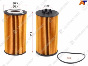 Фильтр масляный картридж KOLBENSCHMIDT Audi (Ауди) A6 (А6)  C6 (2004-2008),  A8 (А8)  D3 (2002-2009), Volkswagen (Волксваген) Phaeton (Фаэтон) ( дорестайлинг,  рестайлинг) (2002-2016)
