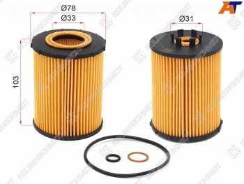989 р. Фильтр масляный картридж KOLBENSCHMIDT BMW 6 серия E63 дорестайлинг, купе (2003-2007)  с доставкой в г. Йошкар-Ола. Увеличить фотографию 2