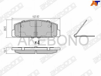 1 849 р. Задние тормозные колодки AKEBONO  Mazda 323/Familia  седан - Premacy  с доставкой в г. Йошкар-Ола. Увеличить фотографию 1