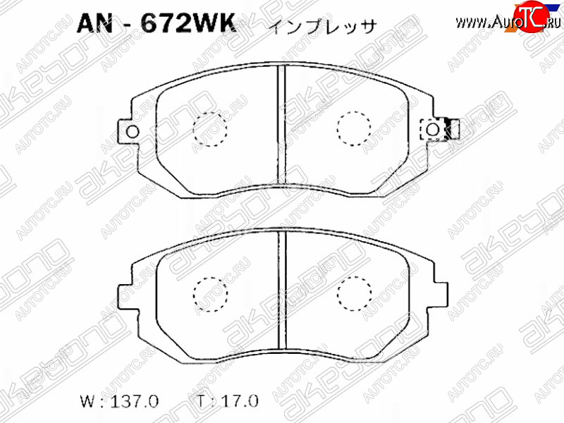 2 479 р. Колодки тормозные AKEBONO (передние) Subaru Forester SH (2008-2013)  с доставкой в г. Йошкар-Ола