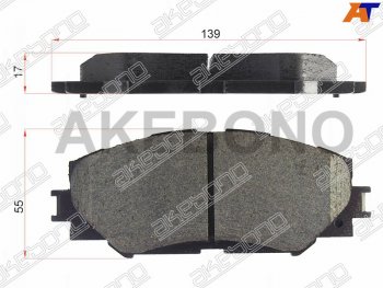 Колодки тормозные AKEBONO (передние) Toyota (Тойота) Corolla (Королла)  E140 (2007-2013) E140 седан дорестайлинг, седан рестайлинг