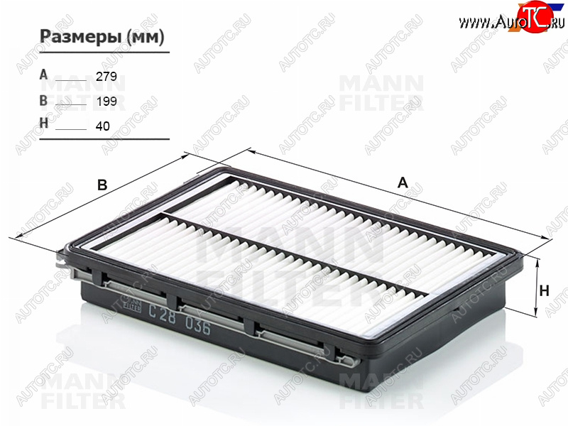 2 299 р. Фильтр воздушный MANN  Hyundai Sonata ( LF,  DN8) (2014-2022), KIA Optima ( 4 JF,  JF) (2015-2020)  с доставкой в г. Йошкар-Ола