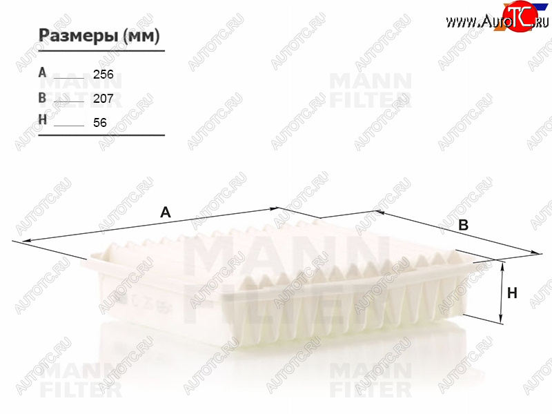 1 599 р. Фильтр воздушный MANN  Mitsubishi ASX, Galant, Grandis, Lancer (9,  10), Outlander (GF)  с доставкой в г. Йошкар-Ола