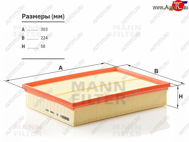 1 599 р. Фильтр воздушный MANN  Land Rover Discovery ( 3 L319,  4 L319,  5 L462) - Range Rover ( 3 L322,  4 L405,  5 L460)  с доставкой в г. Йошкар-Ола