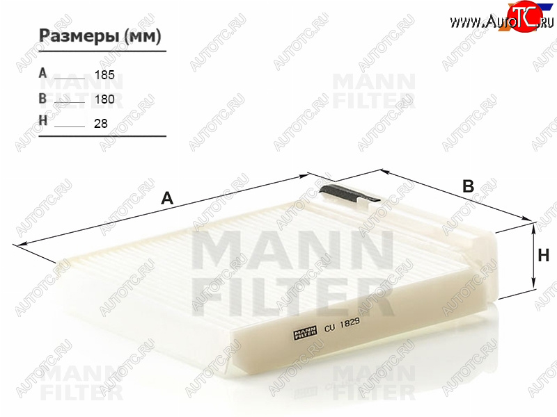 1 639 р. Фильтр салона угольный MANN  Nissan Micra  K12 - NP200  с доставкой в г. Йошкар-Ола