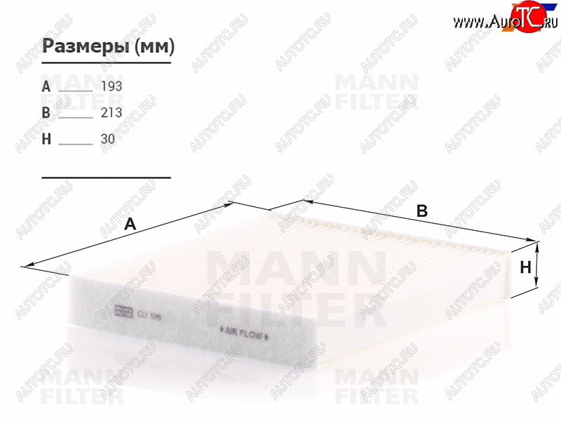 1 179 р. Фильтр салона уголь MANN  Toyota Camry  XV40 - Land Cruiser Prado  J150  с доставкой в г. Йошкар-Ола