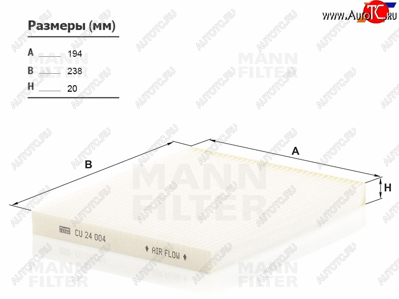 1 389 р. Фильтр салона MANN  Hyundai IX35 ( LM,  NU) (2009-2024), KIA Sportage ( 3 SL,  4 QL,  5 NQ5) (2010-2024)  с доставкой в г. Йошкар-Ола