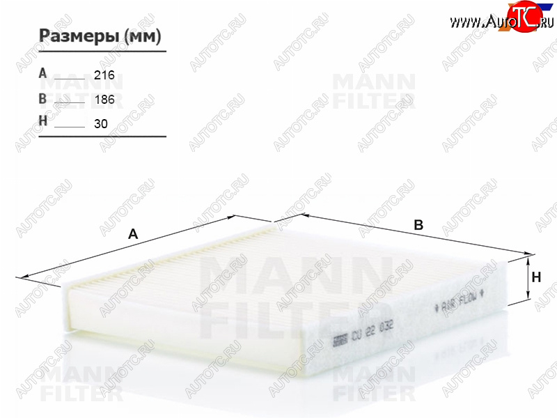 1 199 р. Фильтр салона MANN  Lexus RX  200T (2015-2017), Lexus RX350  AL20 (2015-2019), Toyota C-HR  NGX10, ZGX10 (2016-2024), Toyota Prius  XW50 (2015-2024)  с доставкой в г. Йошкар-Ола