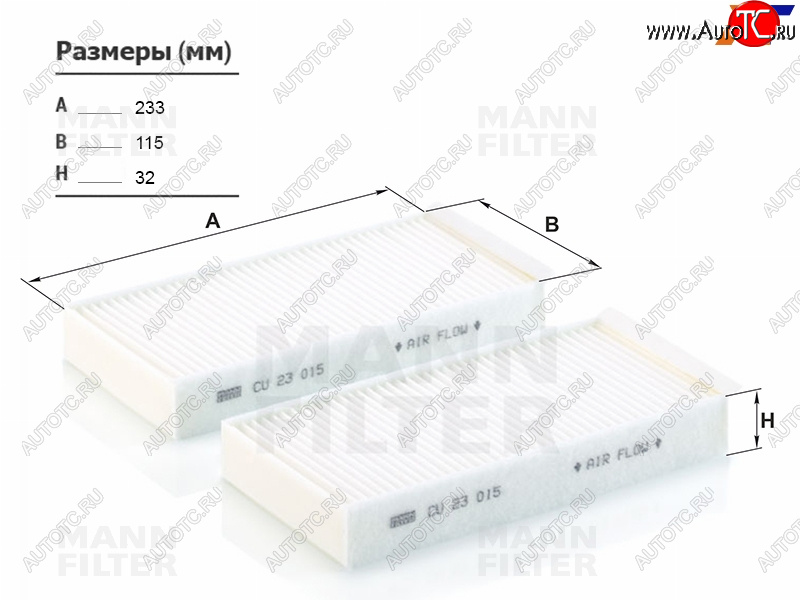 2 089 р. Фильтр салона MANN  BMW 2 серия  F22 - X2  F39  с доставкой в г. Йошкар-Ола