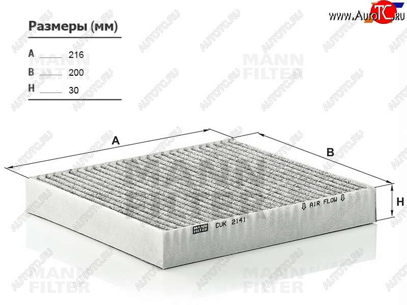 1 749 р. Фильтр салона угольн MANN  CITROEN C-crosser, Mitsubishi C-crosser, Peugeot 4007  с доставкой в г. Йошкар-Ола