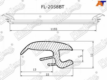 Молдинг лобового стекла (Сверху) FLEXLINE Subaru Forester SF рестайлинг (2000-2002)