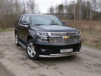 Защита передняя нижняя двойная 76,1*50,8 мм Тюнинг Chevrolet Tahoe K2UC (2014-2021) ()