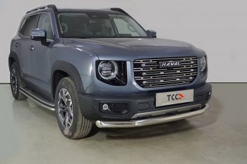 Защита переднего бампера нижняя d76,1 мм ТСС Тюнинг Haval Dargo (2022-2025) ()