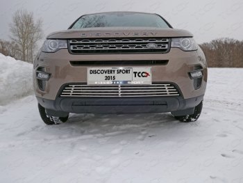 Декоративная вставка переднего бампера ТСС Тюнинг Land Rover (Ленд) Discovery Sport (Дискавери)  L550 (2014-2019) L550 дорестайлинг ()