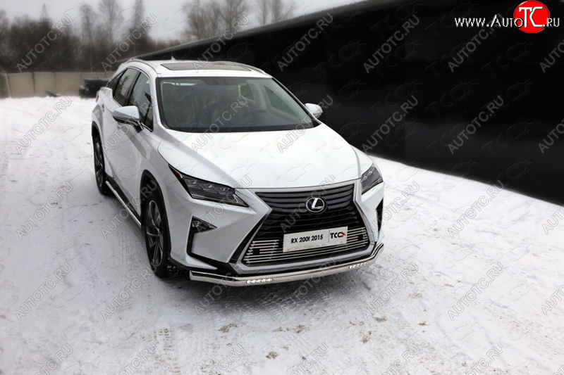 46 599 р. Защита передняя нижняя овальная с ДХО 75х42 мм ТСС Тюнинг  Lexus RX  200T - RX450H  AL10 (нержавейка)  с доставкой в г. Йошкар-Ола