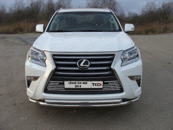 Декоративная вставка переднего бампера ТСС Тюнинг Lexus GX460 J150 1-ый рестайлинг (2013-2019) ()