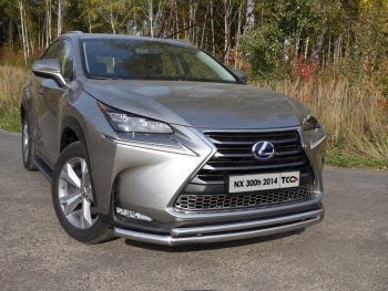 Защита переднего бампера нижняя двойная 60,3*42,4 мм ТСС Тюнинг Lexus NX300h Z10 дорестайлинг (2014-2017)  (нержавейка)