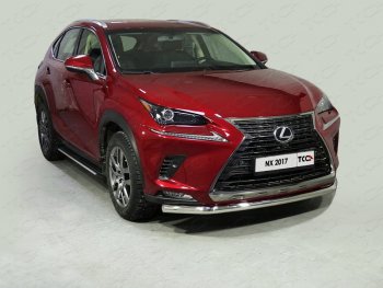 20 599 р. Защита переднего бампера нижняя d60,3 мм ТСС Тюнинг  Lexus NX200  Z10 (2017-2021) рестайлинг (нержавейка)  с доставкой в г. Йошкар-Ола. Увеличить фотографию 1