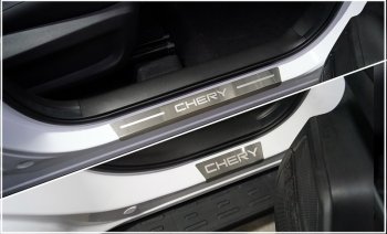 лист шлифованный надпись Chery 3931р