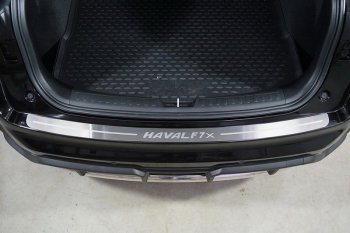 Накладка на задний бампер, ТСС Тюнинг Haval (Хавал) F7x (ф7икс) (2022-2024) рестайлинг ()