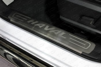 лист шлифованный надпись Haval 3734р