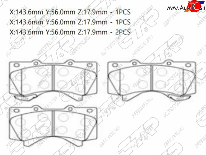 3 699 р. Передние тормозные колодки CTR Lexus LX570 J200 1-ый рестайлинг (2012-2015)  с доставкой в г. Йошкар-Ола