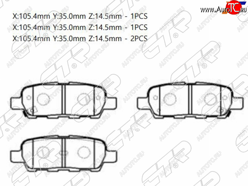 1 269 р. Задние тормозные колодки CTR Nissan X-trail 1 T30 дорестайлинг (2000-2003)  с доставкой в г. Йошкар-Ола