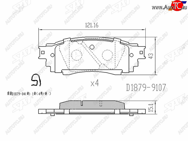 5 849 р. Копируемое: Колодки тормозные задние LH-RH SAT Lexus RX 200T AL20 дорестайлинг (2015-2017)  с доставкой в г. Йошкар-Ола