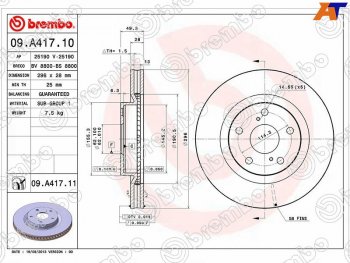 10 999 р. Диск тормозной передний Ø296BREMBO  Toyota Camry ( XV40,  XV50) - Prius  XW30  с доставкой в г. Йошкар-Ола. Увеличить фотографию 1