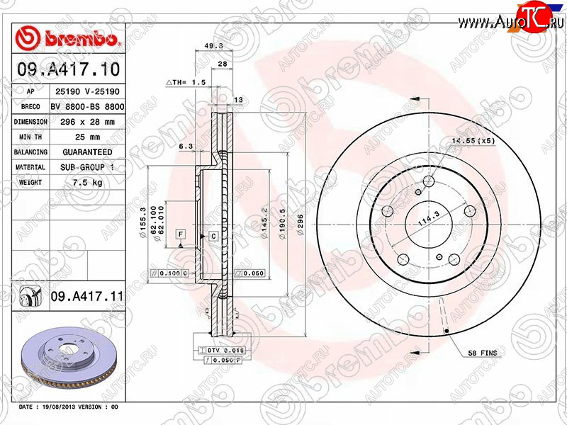 10 999 р. Диск тормозной передний Ø296BREMBO Toyota Camry XV40 дорестайлинг (2006-2008)  с доставкой в г. Йошкар-Ола