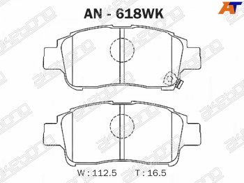 Колодки тормозные перед FL-FR SAT  Toyota Vitz XP90 хэтчбэк 5 дв. дорестайлинг (2005-2007)