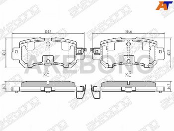 Колодки тормозные задние RH-LH SAT Mazda CX-5 KE рестайлинг (2015-2017)