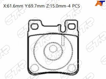 Колодки тормозные задние RH-LH SAT Mercedes-Benz C-Class W203 дорестайлинг седан (2000-2004)