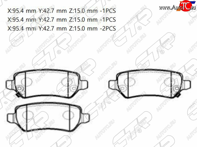 1 699 р. Копируемое: Колодки тормозные задние LH-RH SAT Opel Astra H универсал (2004-2007)  с доставкой в г. Йошкар-Ола