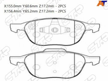 Колодки тормозные перед FL-FR SAT Ford Focus 2 универсал дорестайлинг (2004-2008)