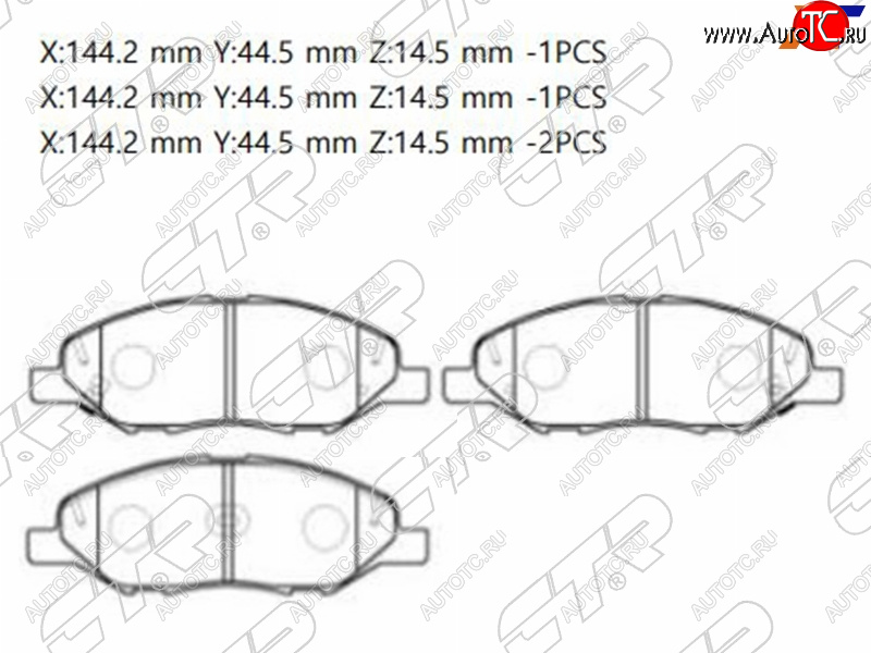 1 449 р. Колодки тормозные перед FR-FL SAT Nissan Juke 1 YF15 дорестайлинг (2010-2014)  с доставкой в г. Йошкар-Ола