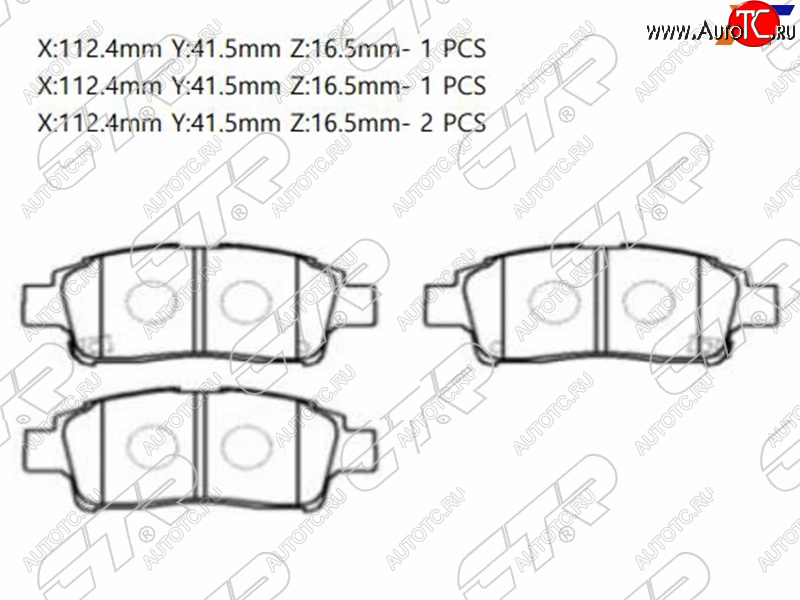 1 689 р. Колодки тормозные перед FL-FR SAT  Toyota Vitz XP90 хэтчбэк 5 дв. дорестайлинг (2005-2007)  с доставкой в г. Йошкар-Ола