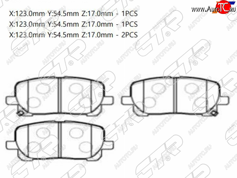 1 599 р. Колодки тормозные перед FL-FR SAT        Toyota Ipsum  ACM20 - Noah  2  с доставкой в г. Йошкар-Ола