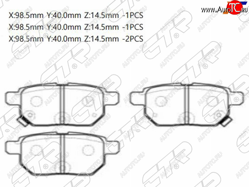 1 189 р. Колодки тормозные задние RH-LH SAT Toyota Corolla E180 дорестайлинг (2013-2016)  с доставкой в г. Йошкар-Ола