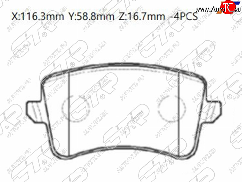 2 899 р. Колодки тормозные барабанные задние LH-RH SAT Audi A4 B8 дорестайлинг, седан (2007-2011)  с доставкой в г. Йошкар-Ола