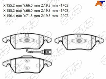 Колодки тормозные перед FL-FR SAT   Passat ( B7,  B8,  B8.5), Polo  5